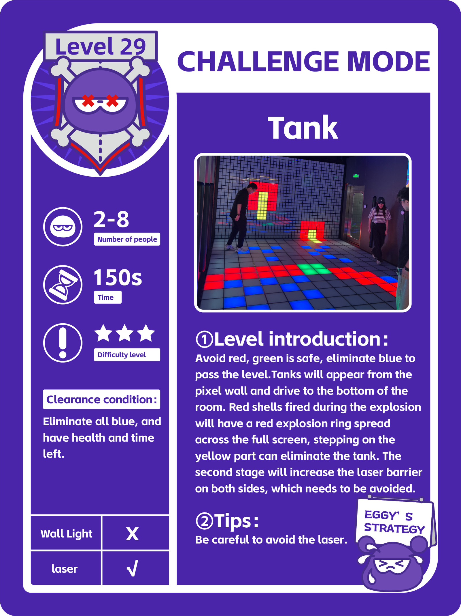 Level 29 Tank（决战-坦克）