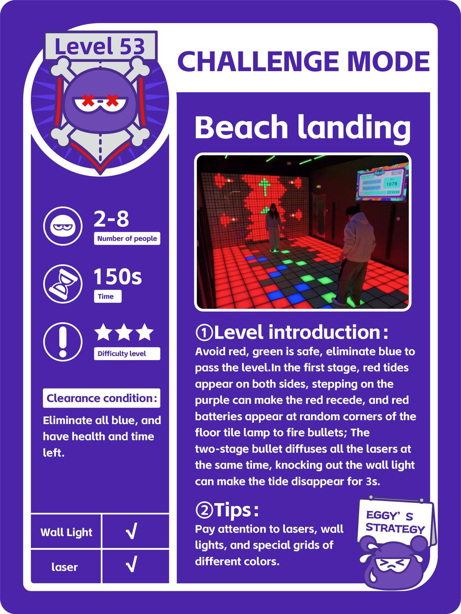 Level 53 Beach landing（抢滩登陆）