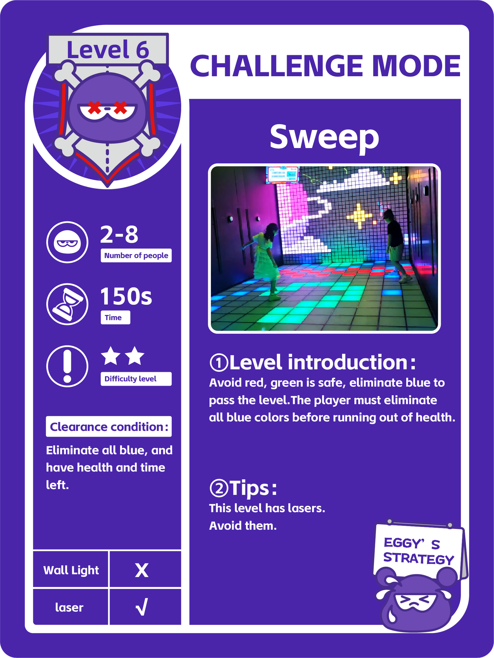 Level 6 Sweep（横扫）