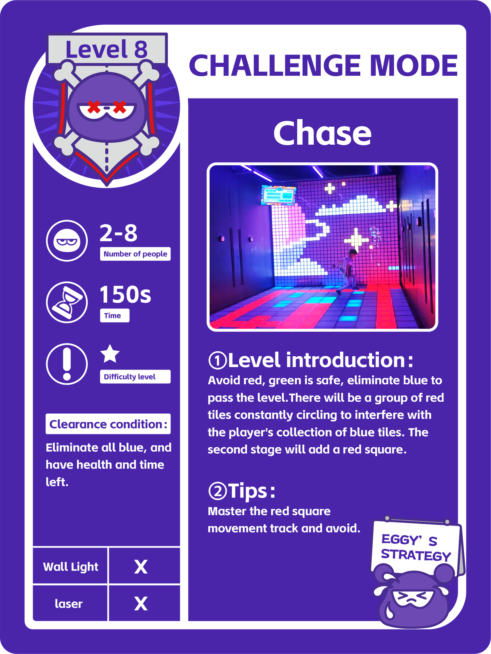 Level 8 Chase（追击）